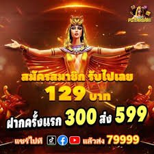 winfafa88
